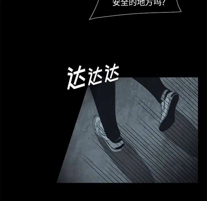 盗脸人[顶通]韩漫全集-盗脸人 第14话无删减无遮挡章节图片 