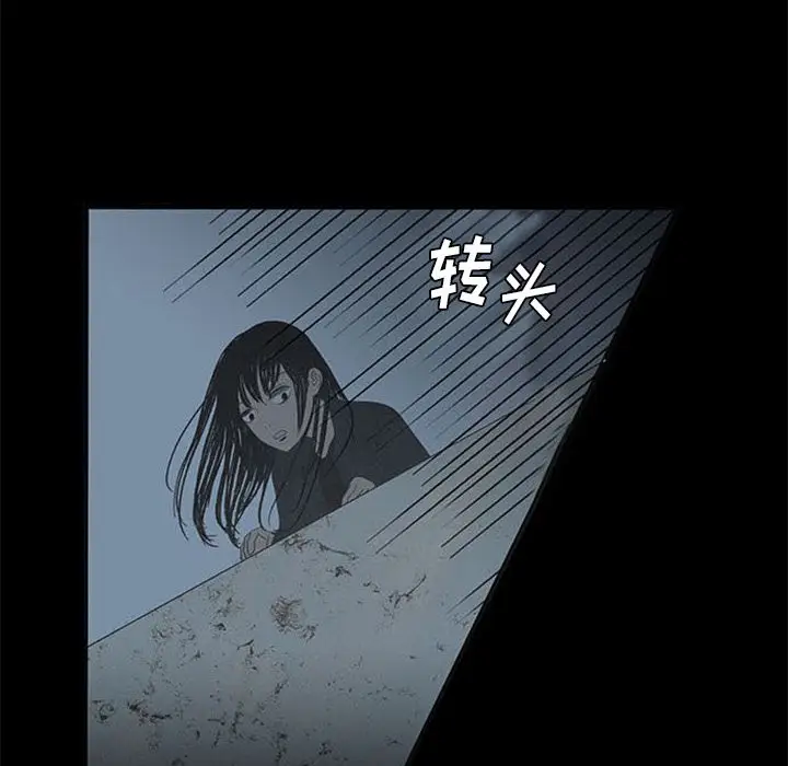 盗脸人[顶通]韩漫全集-盗脸人 第14话无删减无遮挡章节图片 