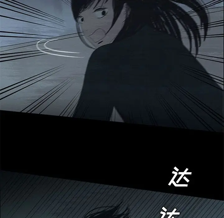 盗脸人[顶通]韩漫全集-盗脸人 第14话无删减无遮挡章节图片 