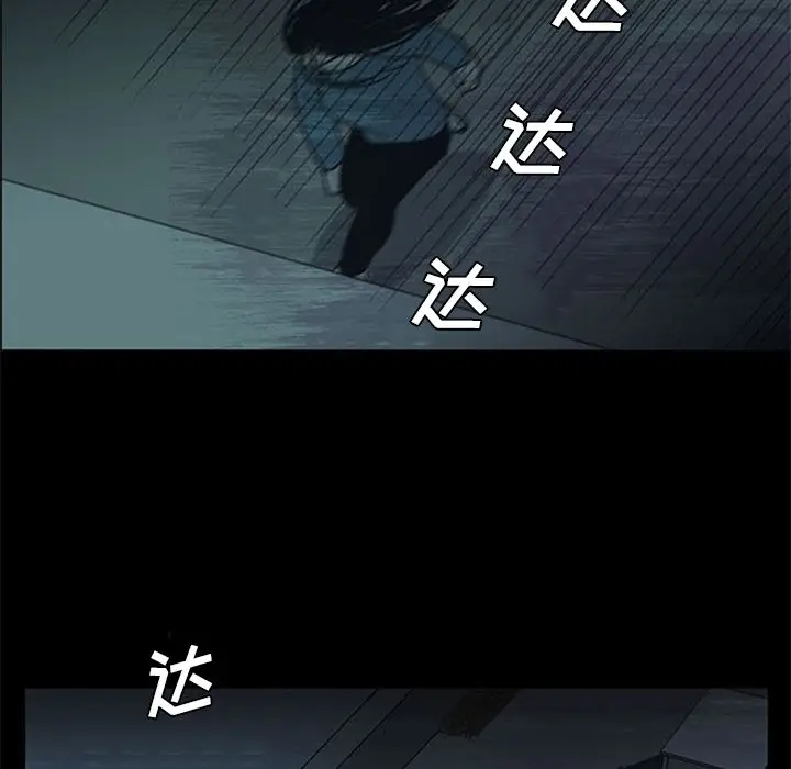 盗脸人[顶通]韩漫全集-盗脸人 第14话无删减无遮挡章节图片 