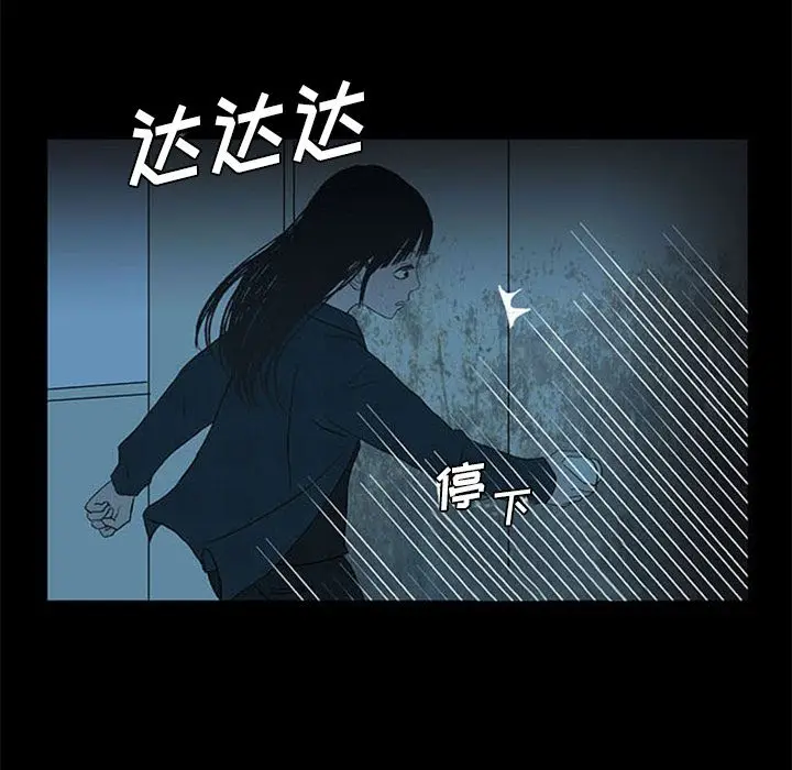 盗脸人[顶通]韩漫全集-盗脸人 第14话无删减无遮挡章节图片 