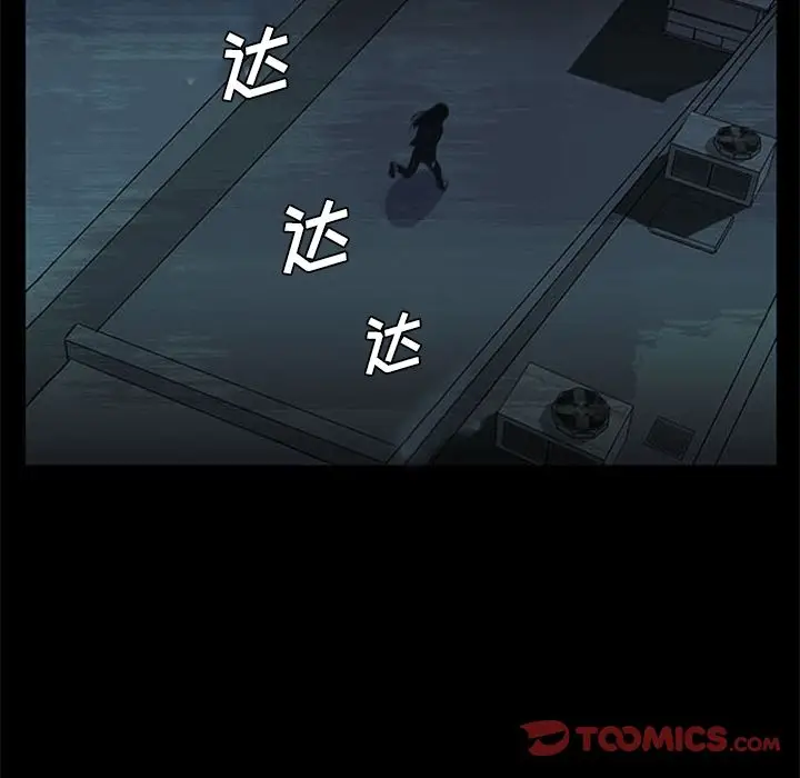 盗脸人[顶通]韩漫全集-盗脸人 第14话无删减无遮挡章节图片 