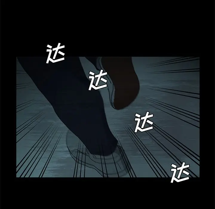 盗脸人[顶通]韩漫全集-盗脸人 第14话无删减无遮挡章节图片 