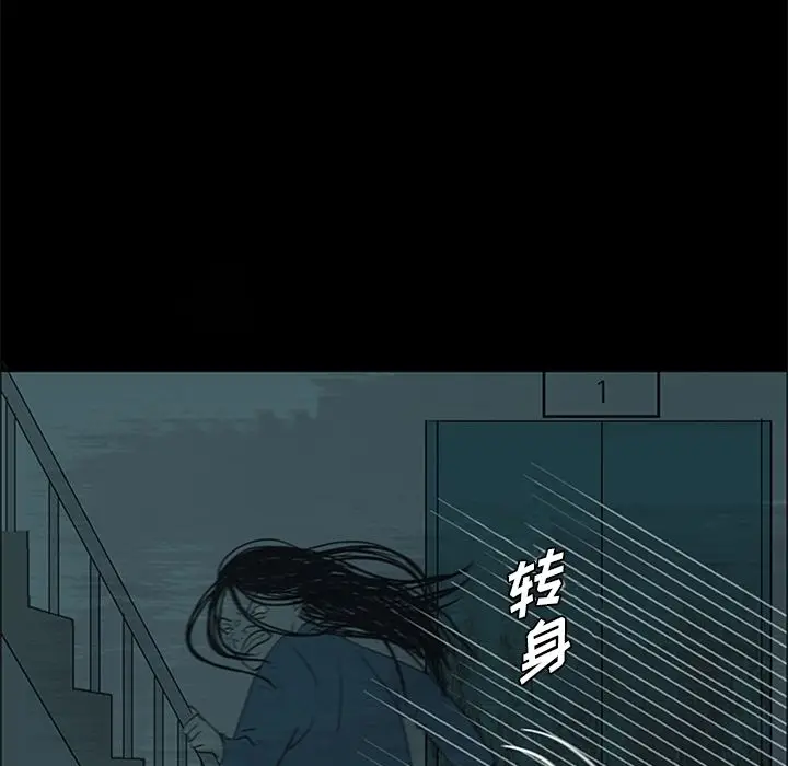 盗脸人[顶通]韩漫全集-盗脸人 第14话无删减无遮挡章节图片 