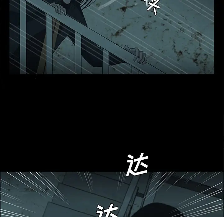 盗脸人[顶通]韩漫全集-盗脸人 第14话无删减无遮挡章节图片 