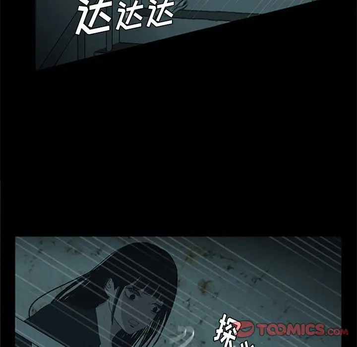 盗脸人[顶通]韩漫全集-盗脸人 第14话无删减无遮挡章节图片 