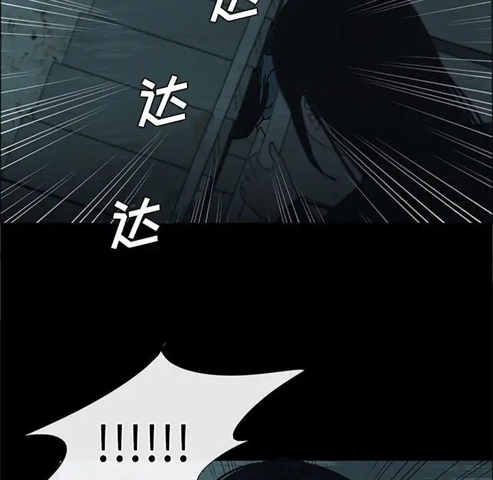 盗脸人[顶通]韩漫全集-盗脸人 第14话无删减无遮挡章节图片 