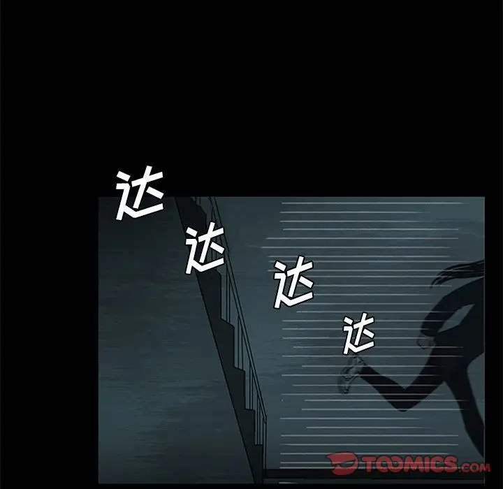 盗脸人[顶通]韩漫全集-盗脸人 第14话无删减无遮挡章节图片 