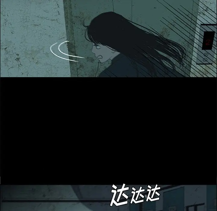 盗脸人[顶通]韩漫全集-盗脸人 第14话无删减无遮挡章节图片 
