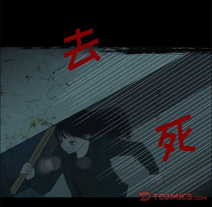 盗脸人[顶通]韩漫全集-盗脸人 第14话无删减无遮挡章节图片 