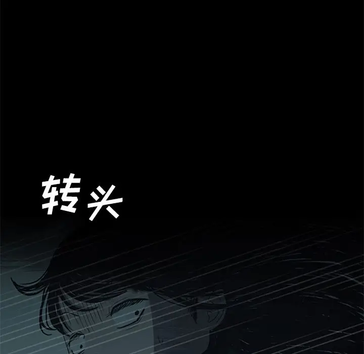 盗脸人[顶通]韩漫全集-盗脸人 第14话无删减无遮挡章节图片 