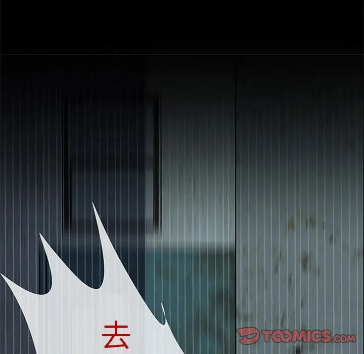 盗脸人[顶通]韩漫全集-盗脸人 第14话无删减无遮挡章节图片 