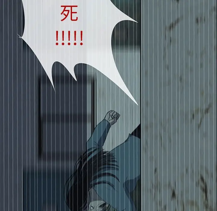盗脸人[顶通]韩漫全集-盗脸人 第14话无删减无遮挡章节图片 