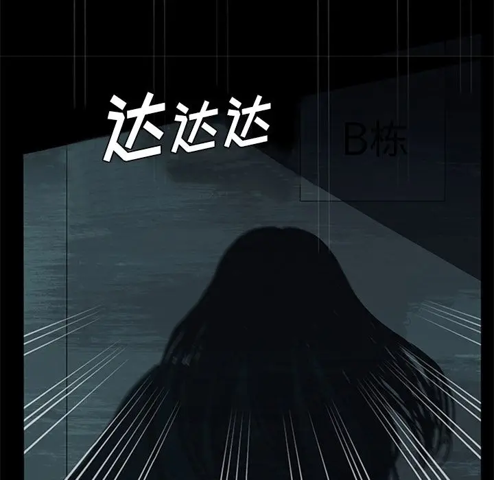 盗脸人[顶通]韩漫全集-盗脸人 第14话无删减无遮挡章节图片 