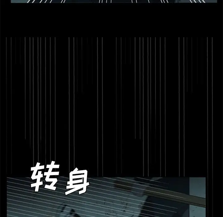 盗脸人[顶通]韩漫全集-盗脸人 第14话无删减无遮挡章节图片 