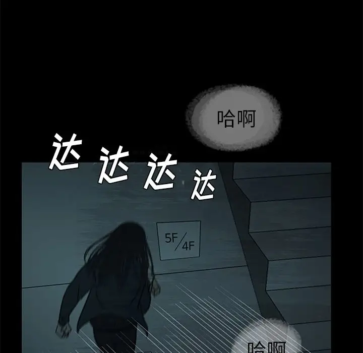 盗脸人[顶通]韩漫全集-盗脸人 第14话无删减无遮挡章节图片 