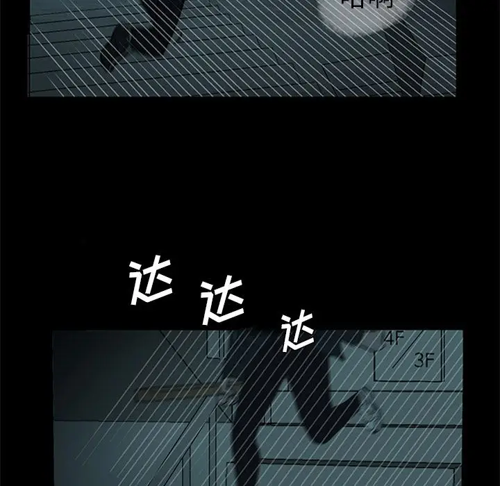 盗脸人[顶通]韩漫全集-盗脸人 第14话无删减无遮挡章节图片 