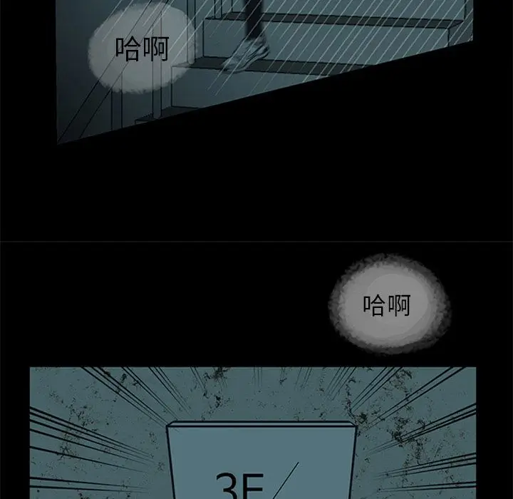 盗脸人[顶通]韩漫全集-盗脸人 第14话无删减无遮挡章节图片 