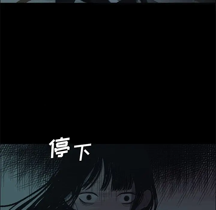 盗脸人[顶通]韩漫全集-盗脸人 第14话无删减无遮挡章节图片 