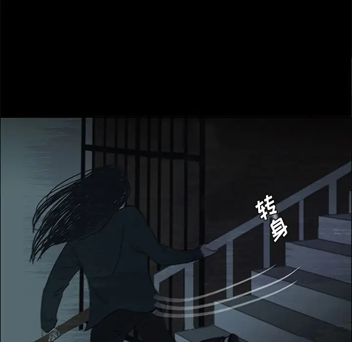 盗脸人[顶通]韩漫全集-盗脸人 第14话无删减无遮挡章节图片 