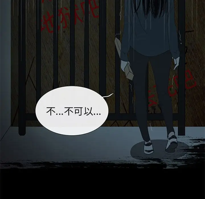 盗脸人[顶通]韩漫全集-盗脸人 第14话无删减无遮挡章节图片 