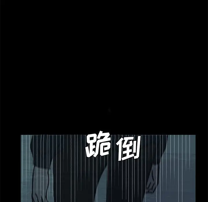 盗脸人[顶通]韩漫全集-盗脸人 第14话无删减无遮挡章节图片 