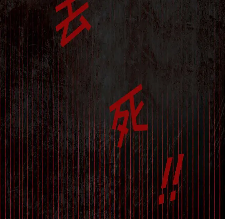 盗脸人[顶通]韩漫全集-盗脸人 第14话无删减无遮挡章节图片 