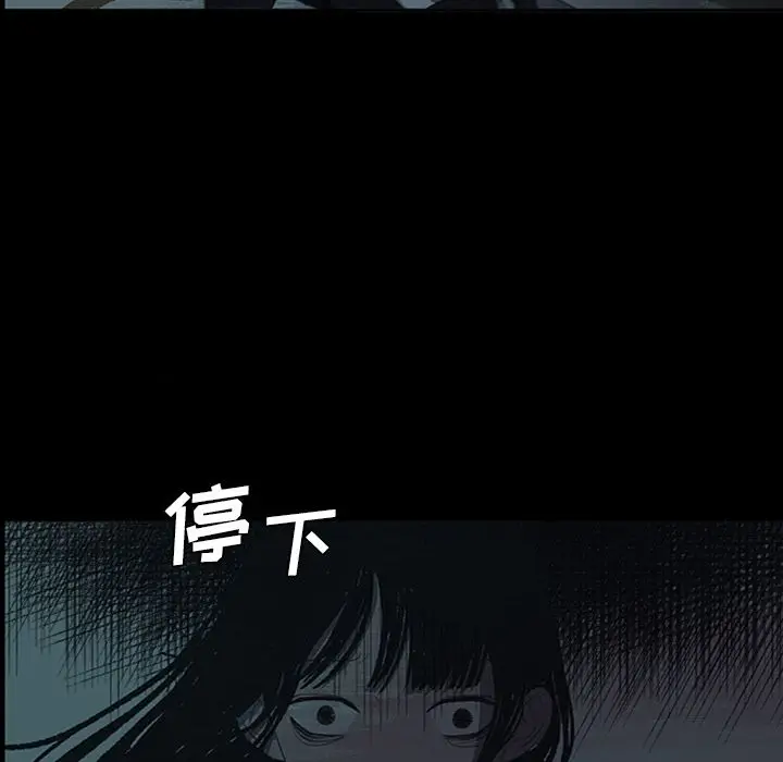 盗脸人[顶通]韩漫全集-盗脸人 第15话无删减无遮挡章节图片 