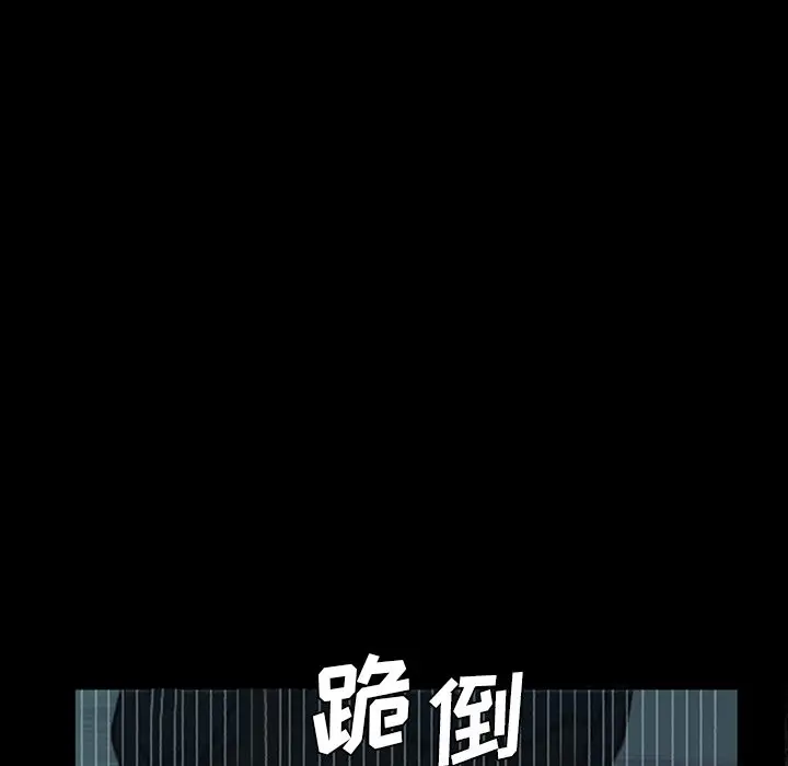 盗脸人[顶通]韩漫全集-盗脸人 第15话无删减无遮挡章节图片 