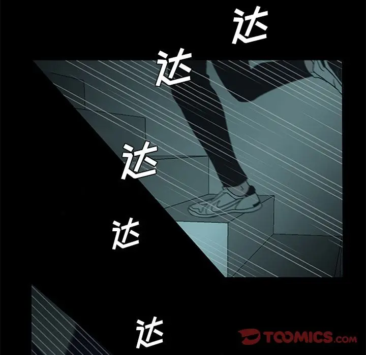 盗脸人[顶通]韩漫全集-盗脸人 第15话无删减无遮挡章节图片 