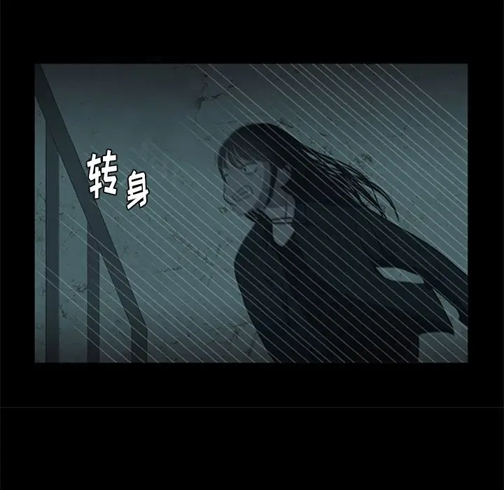 盗脸人[顶通]韩漫全集-盗脸人 第15话无删减无遮挡章节图片 