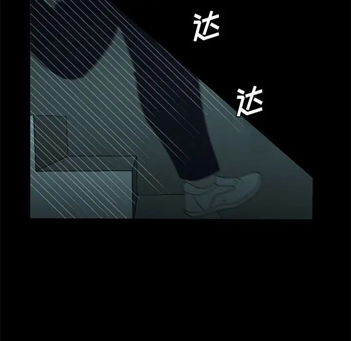 盗脸人[顶通]韩漫全集-盗脸人 第15话无删减无遮挡章节图片 