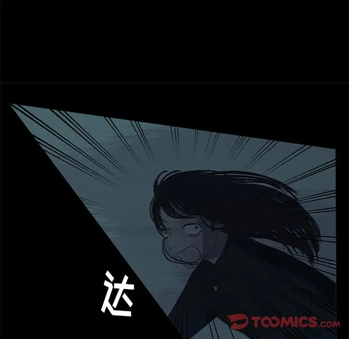 盗脸人[顶通]韩漫全集-盗脸人 第15话无删减无遮挡章节图片 