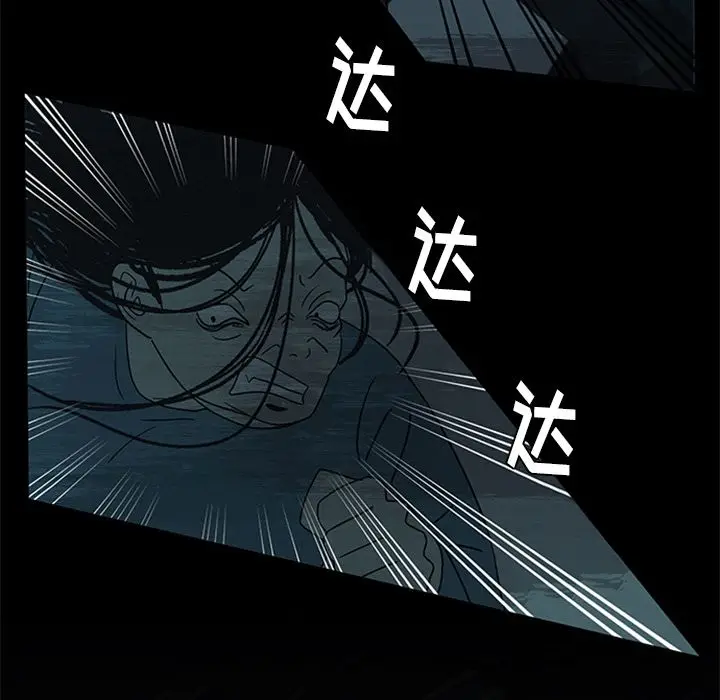 盗脸人[顶通]韩漫全集-盗脸人 第15话无删减无遮挡章节图片 