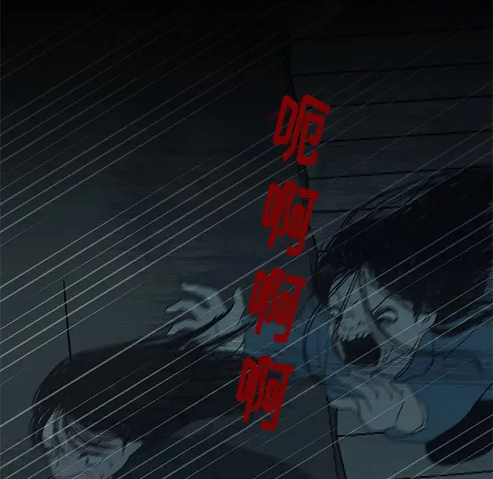 盗脸人[顶通]韩漫全集-盗脸人 第15话无删减无遮挡章节图片 