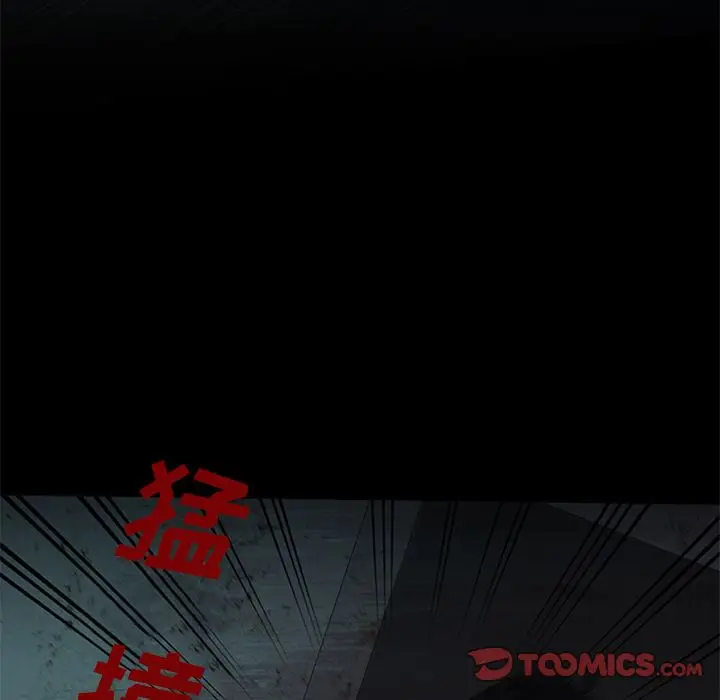 盗脸人[顶通]韩漫全集-盗脸人 第15话无删减无遮挡章节图片 