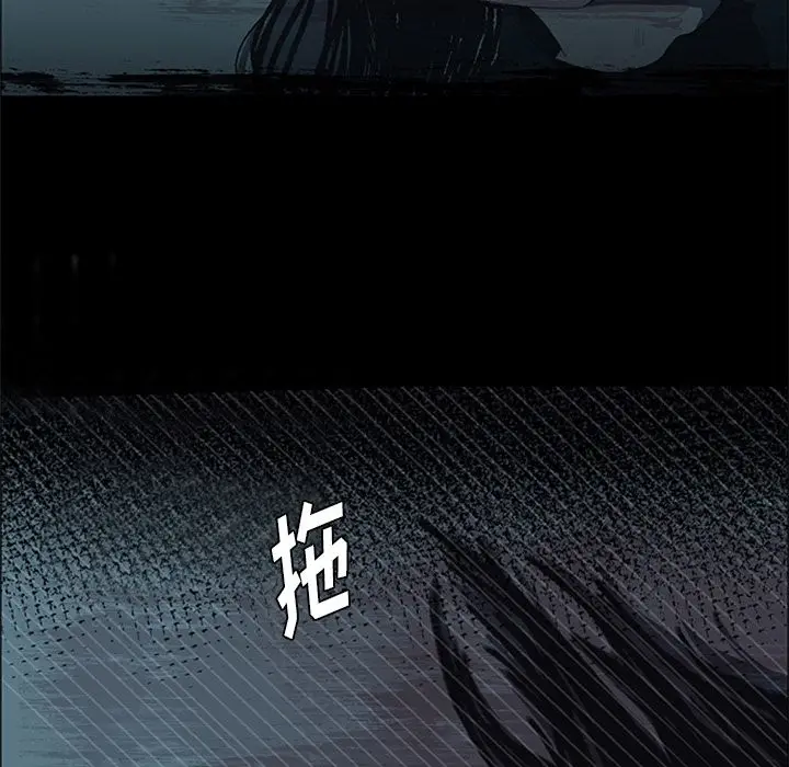 盗脸人[顶通]韩漫全集-盗脸人 第15话无删减无遮挡章节图片 