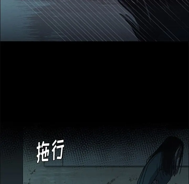 盗脸人[顶通]韩漫全集-盗脸人 第15话无删减无遮挡章节图片 