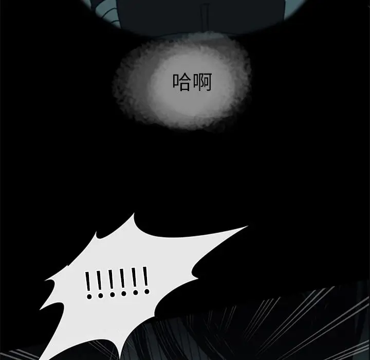 盗脸人[顶通]韩漫全集-盗脸人 第15话无删减无遮挡章节图片 