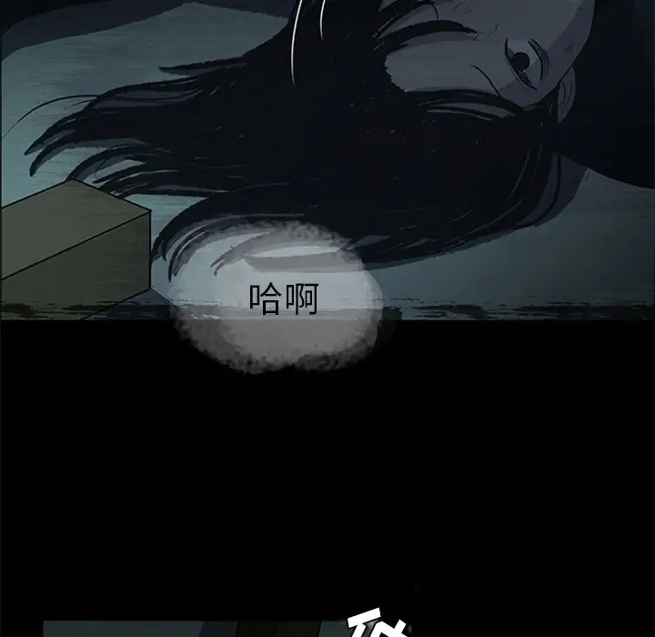 盗脸人[顶通]韩漫全集-盗脸人 第15话无删减无遮挡章节图片 