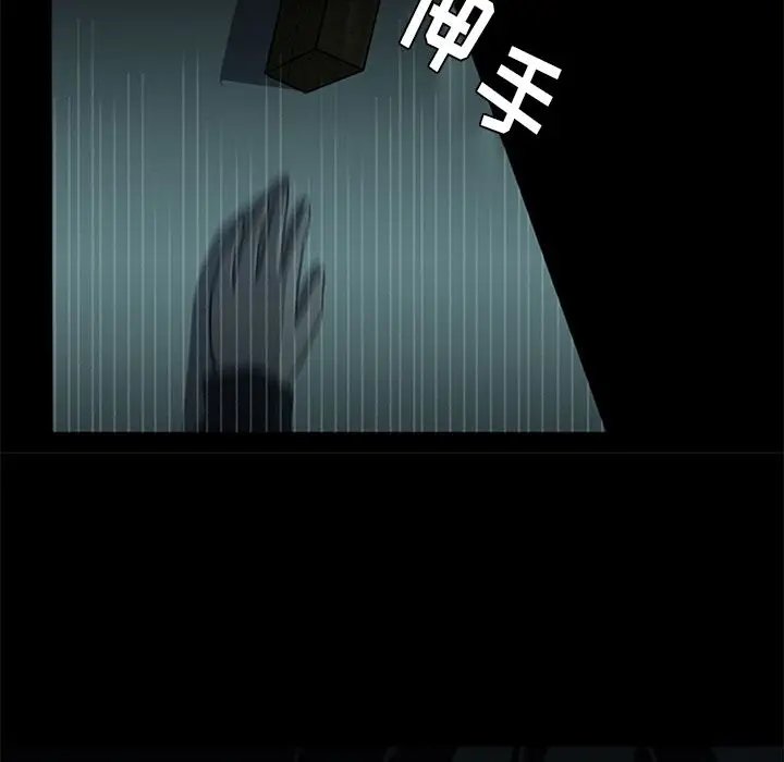 盗脸人[顶通]韩漫全集-盗脸人 第15话无删减无遮挡章节图片 