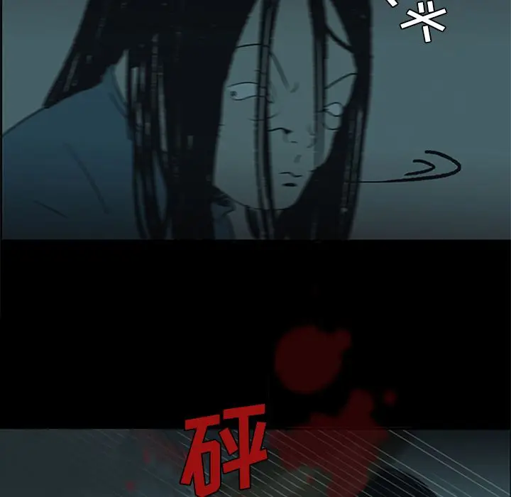 盗脸人[顶通]韩漫全集-盗脸人 第15话无删减无遮挡章节图片 