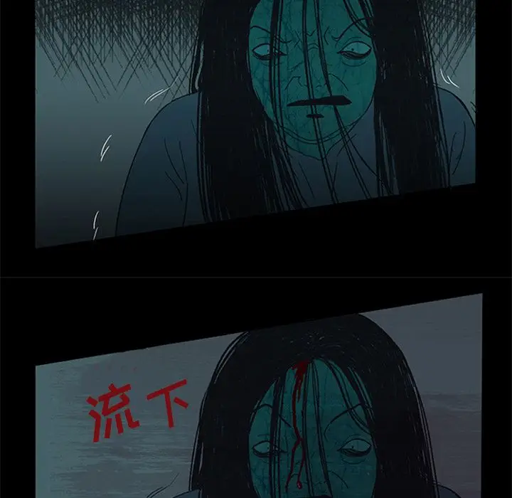 盗脸人[顶通]韩漫全集-盗脸人 第15话无删减无遮挡章节图片 