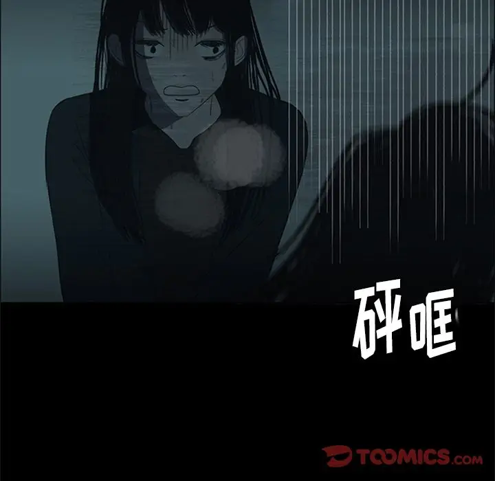 盗脸人[顶通]韩漫全集-盗脸人 第15话无删减无遮挡章节图片 