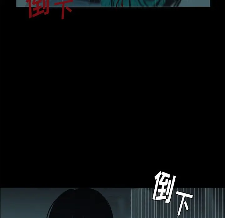 盗脸人[顶通]韩漫全集-盗脸人 第15话无删减无遮挡章节图片 