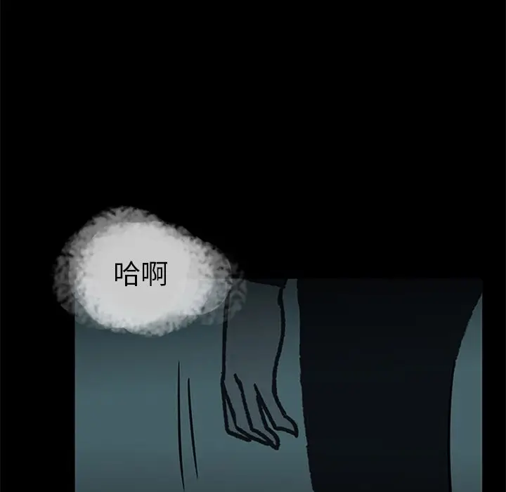 盗脸人[顶通]韩漫全集-盗脸人 第15话无删减无遮挡章节图片 