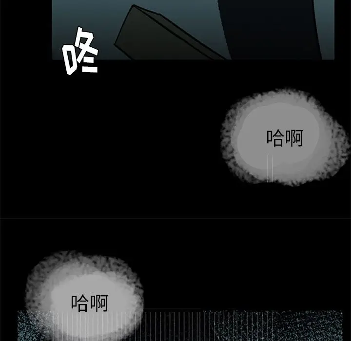 盗脸人[顶通]韩漫全集-盗脸人 第15话无删减无遮挡章节图片 