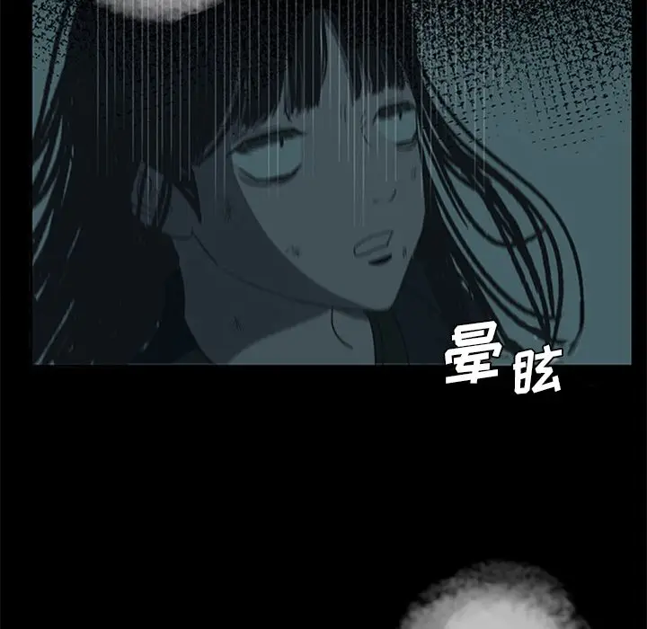 盗脸人[顶通]韩漫全集-盗脸人 第15话无删减无遮挡章节图片 