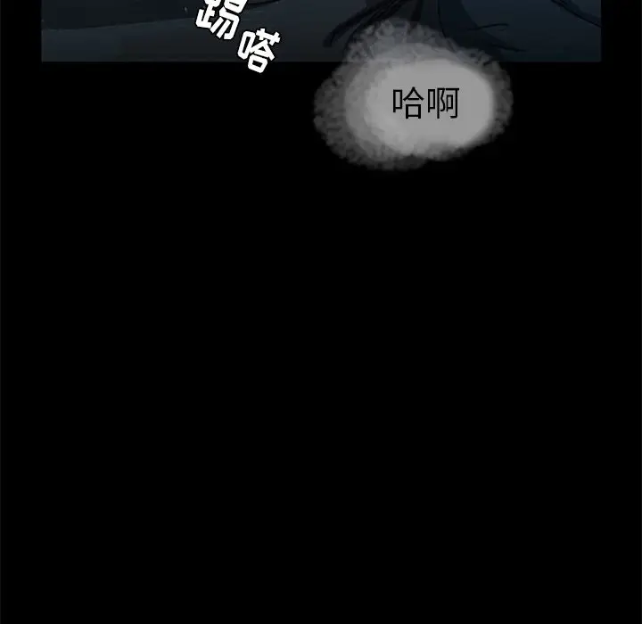 盗脸人[顶通]韩漫全集-盗脸人 第15话无删减无遮挡章节图片 