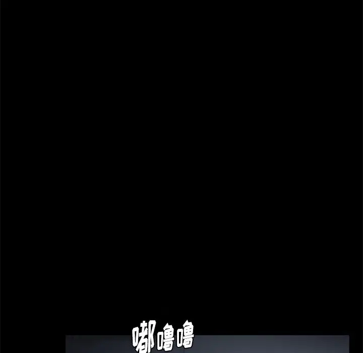 盗脸人[顶通]韩漫全集-盗脸人 第15话无删减无遮挡章节图片 